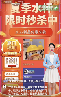 百货类