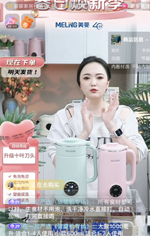 百货类