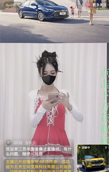 汽车类