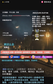 点歌台