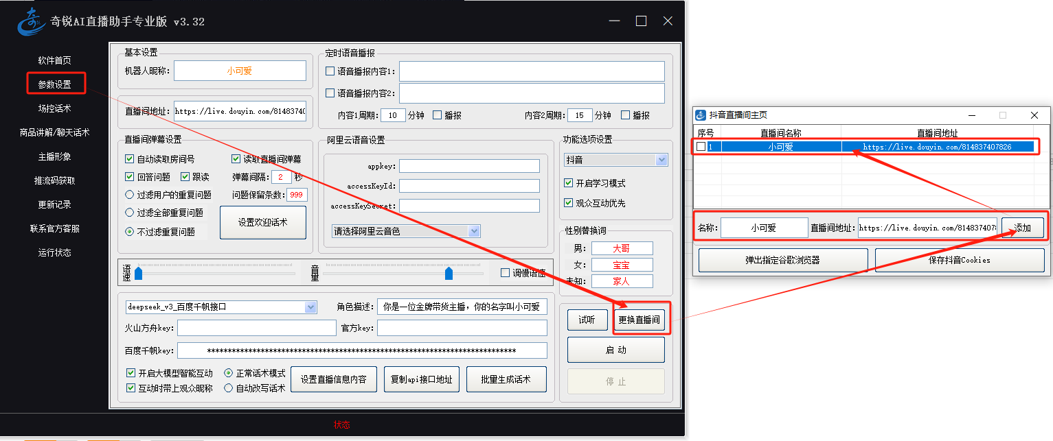 微信图片_20250425163612.png
